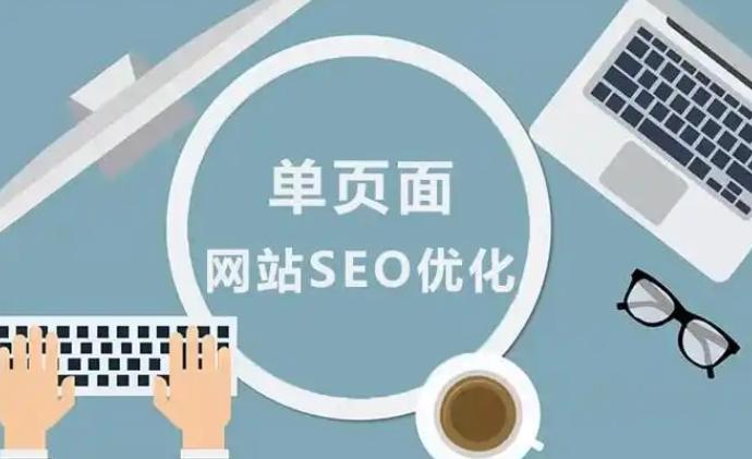 網(wǎng)站建設