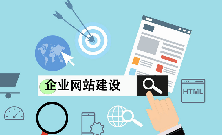 網(wǎng)站建設