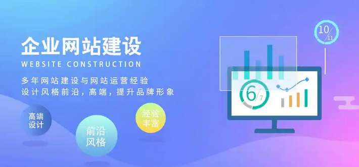 網(wǎng)站建設
