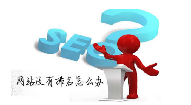 快照劫持對網(wǎng)站有哪些影響？如何防止快照劫持？