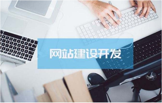 上海網(wǎng)站建設：有旺鋪還用做網(wǎng)站嗎
