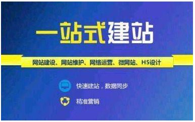 上海網(wǎng)站建設(shè)價(jià)格是多少？有哪些因素決定網(wǎng)站建設(shè)的價(jià)格？